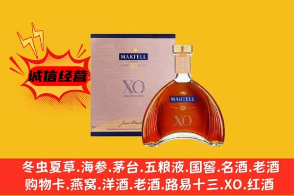 定西上门回收马爹利价格