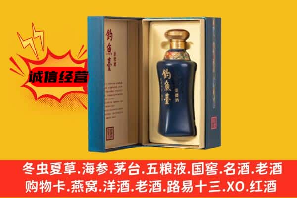 定西上门回收钓鱼台价格